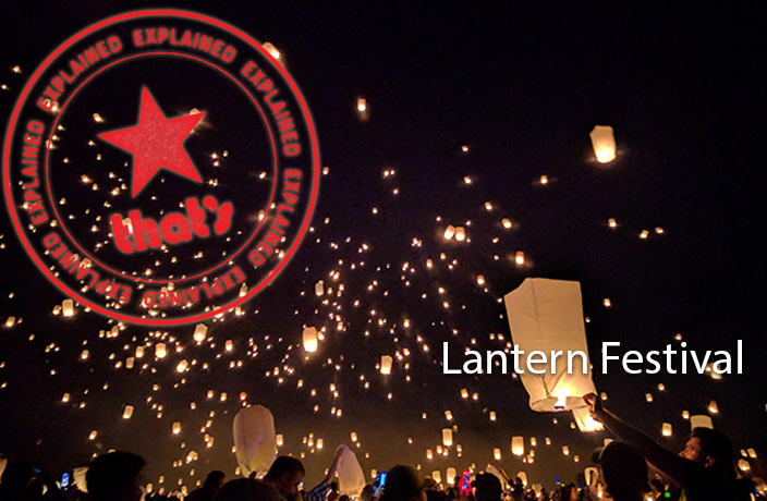 Explainer: All the pieces You Deserve to Know About Lantern Competition