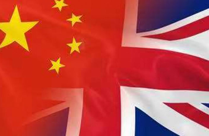 The UK Authorities in China Wants Your Feedback